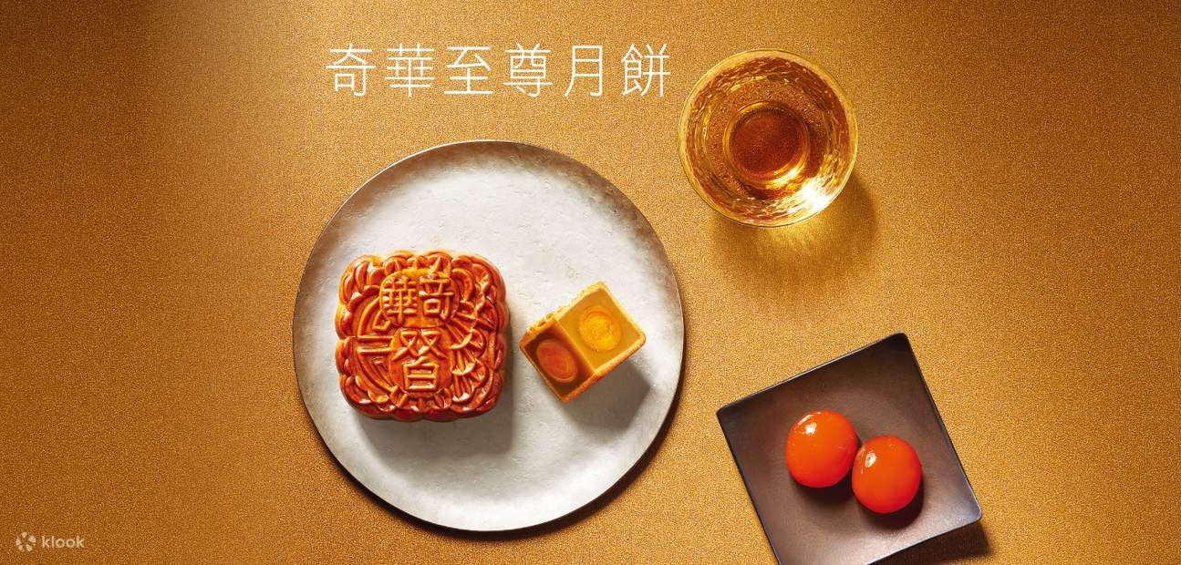 Kee Wah Mooncake | 1/8 - 14/9 Pick up at Multiple branches